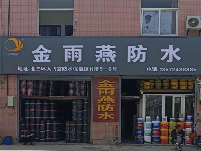 门店环境